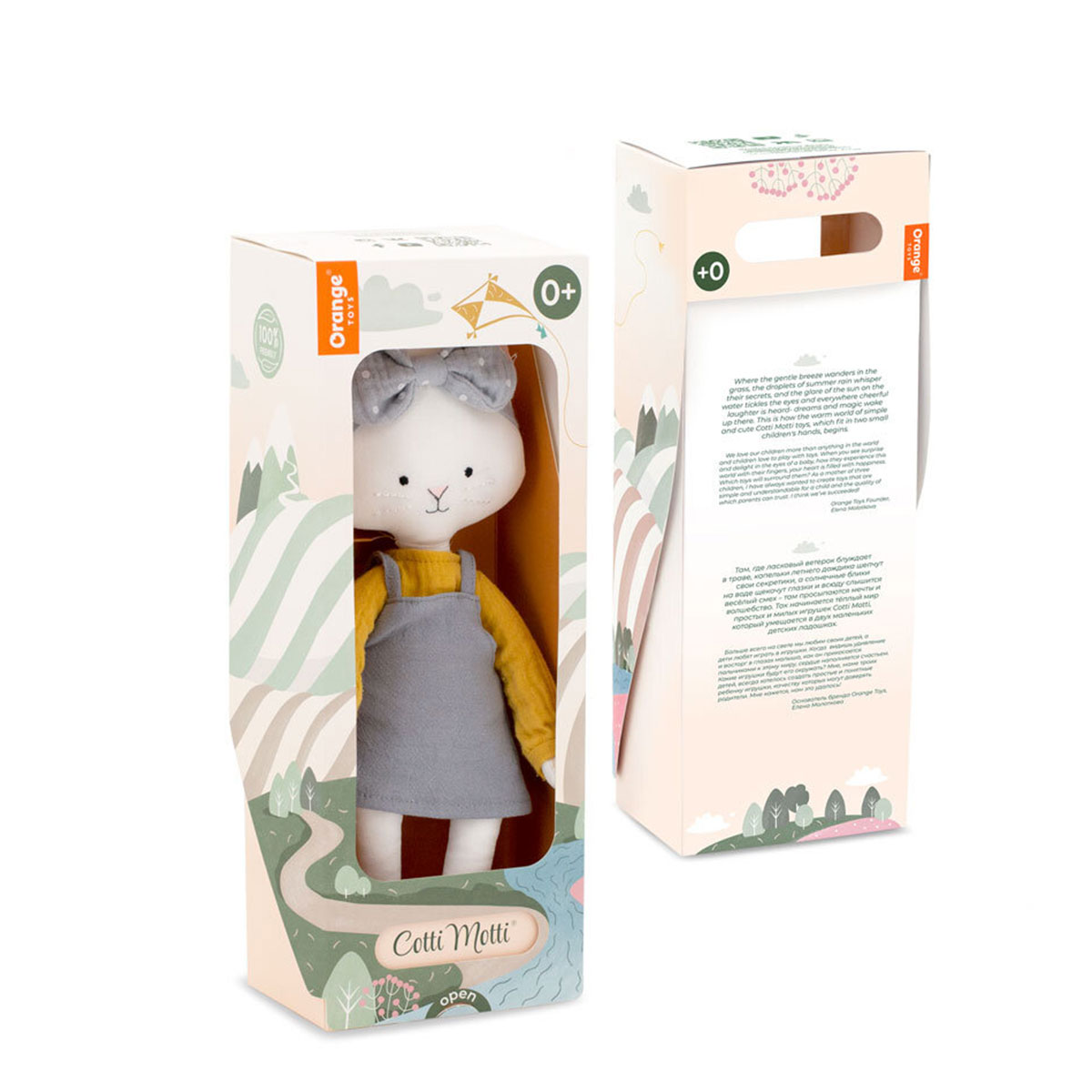 Christy die Katze 30 cm – Bild 7
